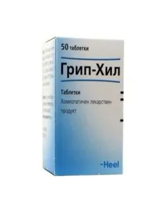 Грип-Хил х50 таблетки Heel