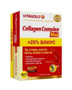 Collagen Complex Max за стави кости кожа и нокти x75 таблетки Vitagold