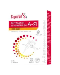 SupraVit А-Я Витамини и минерали с женшен х30 таблетки