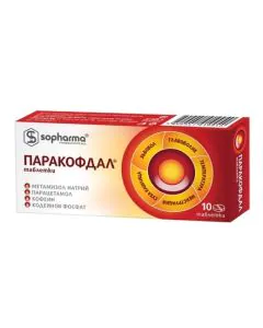 Паракофдал х10 таблетки Sopharma