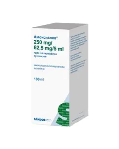 Амоксиклав прах за перорална суспензия 250 мг/62.5 мг/5 мл х100 мл Sandoz