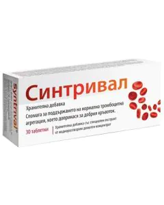 Синтривал поддържа функцията на тромбоцитите х30 таблетки Worwag Pharma