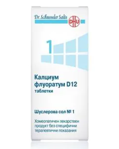 Шуслерова сол №1 Калциум Флоратум D12 х200 таблетки DHU