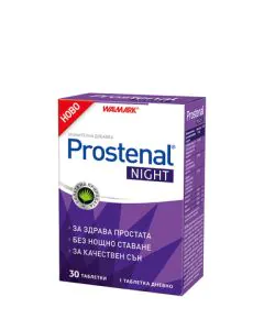 Prostenal Night за здрава простата х30 таблетки Walmark