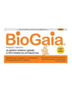 BioGaia Пробиотични таблетки за дъвчене с вкус на лимон х10 бр