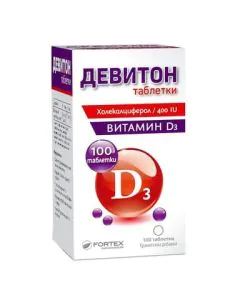 Девитон Витамин D3 х100 таблетки Fortex