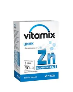Витамикс Цинк с Витамини А С и Е х60 таблетки Fortex