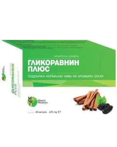 Гликоравнин плюс за нормални нива на кръвната захар 425 мг х40 капсули Мирта Медикус