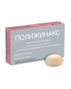 Полижинакс х6 вагинални капсули Laboratoire Innotech