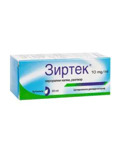 Зиртек при алергии разтвор 1% х20 мл UCB Farchim
