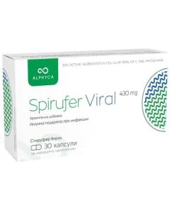 Spirufer Viral при вирусни, бактериални и гъбични инфекции 430 мг х30 капсули