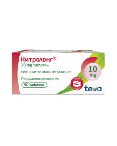 Нитролонг 10 мг х50 таблетки Teva