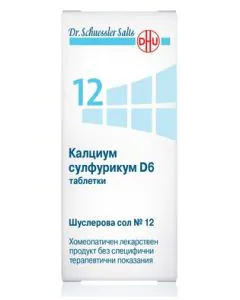 Шуслерова сол №12 Калциум Сулфурикум D6 х80 таблетки DHU
