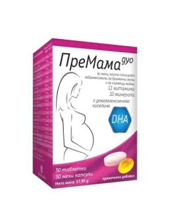 ПреМама дуо Мултивитамини и минерали за бременни х30 таблетки + 30 капсули