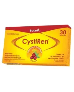 Cystiren за уринарния тракт х30 таблетки Botanic
