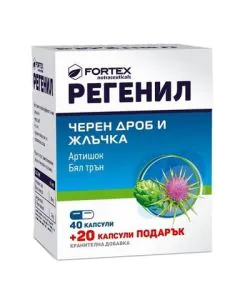 Регенил х40 + 20 капсули Fortex