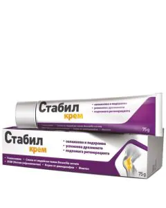 Стабил Крем за стави х75 г Aflofarm