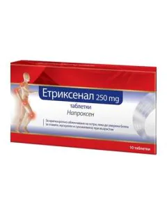 Етриксенал 250 мг при болки в ставите х10 таблетки Walmark