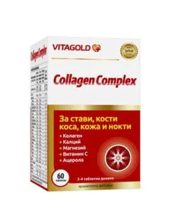 Collagen Complex за стави кости кожа и нокти x60 таблетки Vitagold
