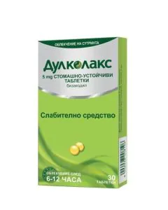 Дулколакс при запек 5 мг х30 таблетки