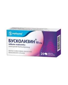 Бусколизин 10 мг x20 таблетки Sopharma