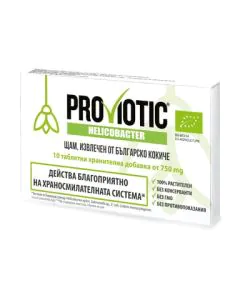 Proviotic Helicobacter за храносмилателната система х10 таблетки
