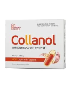 Collanol 680 мг за здрави стави и кости х20 капсули Vitaslim Innove