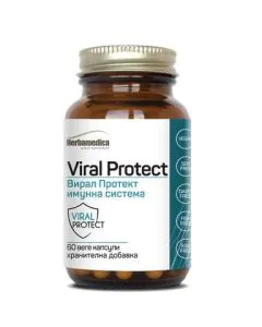Viral Protect за имунната система х60 капсули Herbamedica