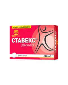 Ставекс 950 мг за стави x32 таблeтки Zona Pharmа