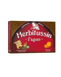 Herbitussin Гърло х12 пастили US Pharmacia