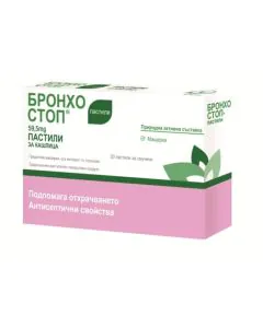 Бронхостоп при кашлица х20 пастила Kwizda Pharma