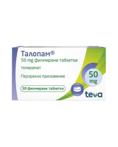 Талопам 50 мг х30 таблетки Teva
