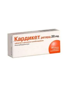 Кардикет Ретард 20 мг х20 таблетки Schwarz Pharma