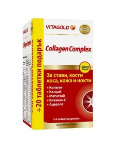 Collagen Complex за стави кости и коса x140 таблетки Vitagold