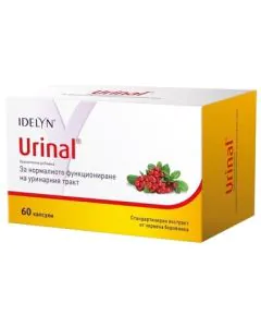 Urinal при инфекции на пикочни пътища х60 капсули Walmark