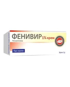 Фенивир крем 1% х2 г Perrigo