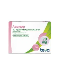 Аванор 20 мг х30 филмирани таблетки Teva