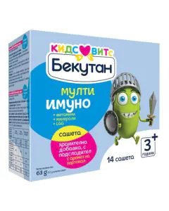 Бекутан Мулти имуно за деца 14 сашета