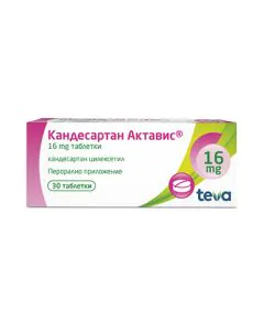 Кандесартан Актавис 16 мг х30 таблетки Teva