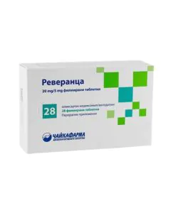 Реверанца 20 мг/5 мг х28 таблетки Чайкафарма