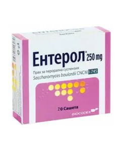 Ентерол 250 мг х20 сашета Biocodex