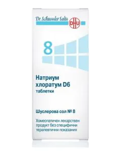 Шуслерова сол №8 Натриум Хлоратум D6 х80 таблетки DHU