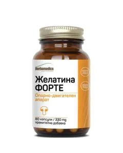 Желатина Форте за укрепване на опорно-двигателната система х80 капсули Herbamedica