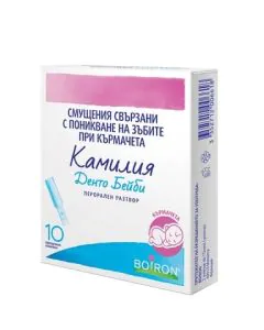 Камилия Денто Бейби Разтвор при никнене на зъби 10 дози х1 мл Boiron