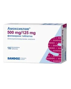 Амоксиклав 500 мг/125 мг х16 таблетки Sandoz