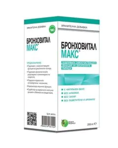 Бронховитал Макс Сироп за здрави дихателни пътища х200 мл Мирта Медикус