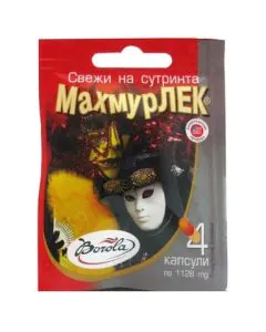 Махмурлек х4 капсули Borola
