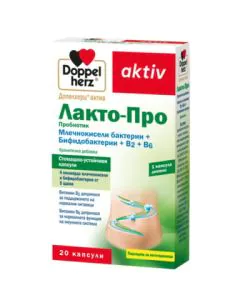 Doppelherz aktiv Лакто-Про Пробиотик за поддържане баланса на чревната флора х20 капсули