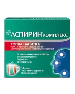 Аспирин C Комплекс Топала напитка при простуда и грип х10 сашета Bayer