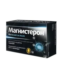 Магнистерон Магнезий за мъже x30 таблетки Aflofarm
